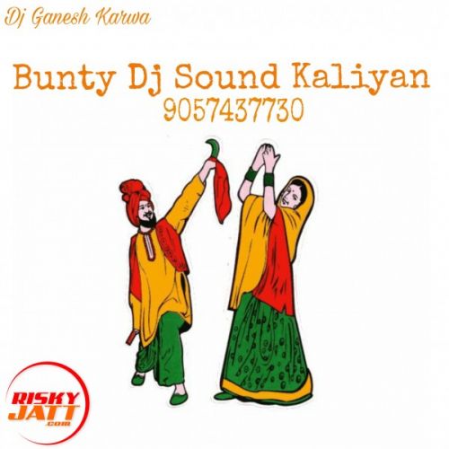 download Just Listen Remix Dj Ganesh Karwa mp3 song ringtone, Just Listen Remix Dj Ganesh Karwa full album download