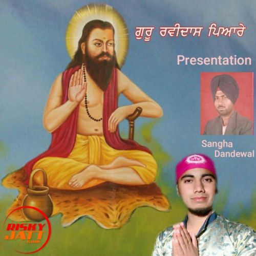 download Guru Ravidass Pyare Star Jit mp3 song ringtone, Guru Ravidass Pyare Star Jit full album download