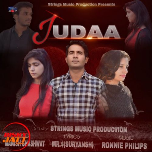 download Judaa Manish Shashwat mp3 song ringtone, Judaa Manish Shashwat full album download