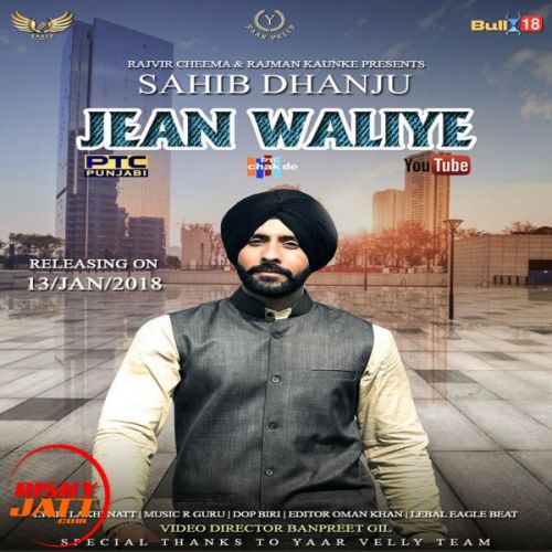 download Jean Waliye Sahib Dhanju mp3 song ringtone, Jean Waliye Sahib Dhanju full album download