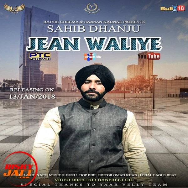 download Jean Waliye Sahib Dhanju mp3 song ringtone, Jean Waliye Sahib Dhanju full album download