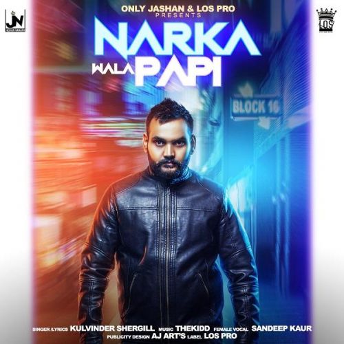 download Narka Wala Papi Kulvinder Shergill mp3 song ringtone, Narka Wala Papi Kulvinder Shergill full album download