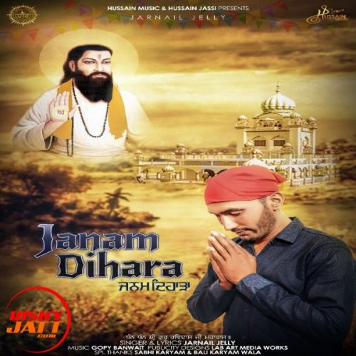 download Janam Dihara Jarnail Jelly mp3 song ringtone, Janam Dihara Jarnail Jelly full album download