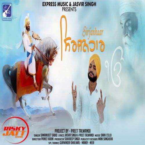 download Sirjanhaar Simranjeet Sadiq mp3 song ringtone, Sirjanhaar Simranjeet Sadiq full album download