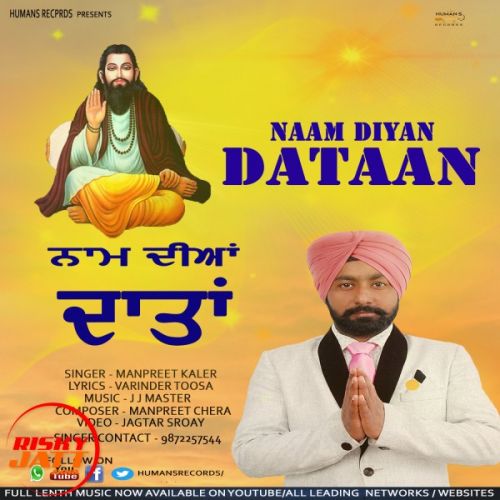 download Naam Diyan Dataan Manpreet Kaler mp3 song ringtone, Naam Diyan Dataan Manpreet Kaler full album download