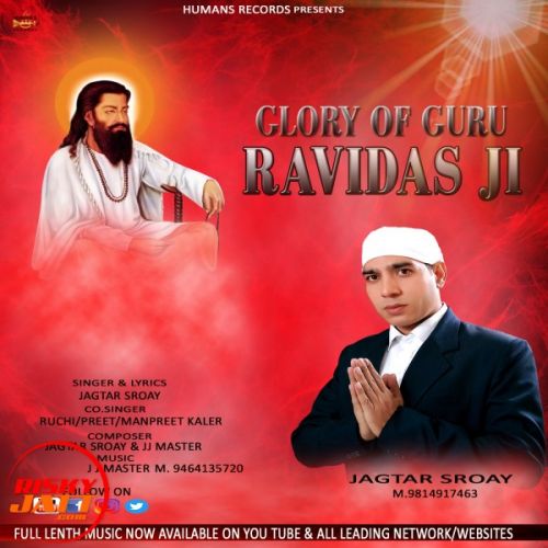 download Glory Of Guru Ravidas Ji Jagtar Sroay mp3 song ringtone, Glory Of Guru Ravidas Ji Jagtar Sroay full album download