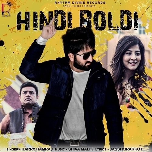 download Hindi Boldi Harry Hamraj mp3 song ringtone, Hindi Boldi Harry Hamraj full album download