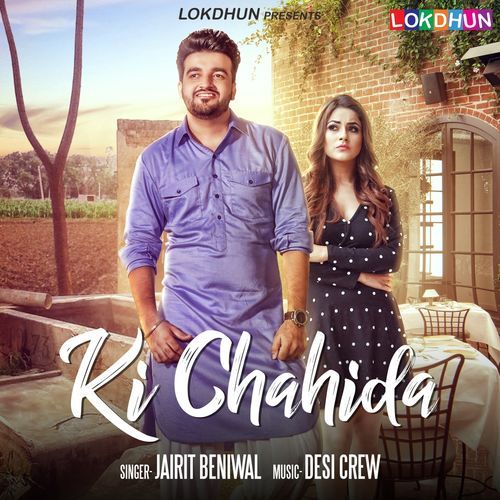 download Ki Chahida Jairit Beniwal mp3 song ringtone, Ki Chahida Jairit Beniwal full album download