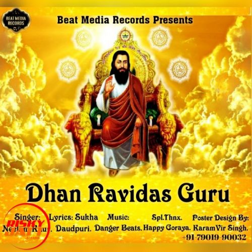 download Dhan Ravidas Guru Neelam Kaur mp3 song ringtone, Dhan Ravidas Guru Neelam Kaur full album download