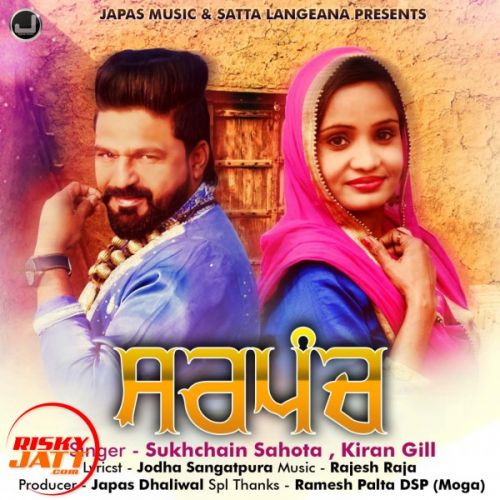 download Sarpanch Sukhchain Sahota, Kiran Gill mp3 song ringtone, Sarpanch Sukhchain Sahota, Kiran Gill full album download