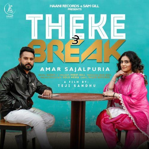 download Theke Te Break Amar Sajalpuria mp3 song ringtone, Theke Te Break Amar Sajalpuria full album download