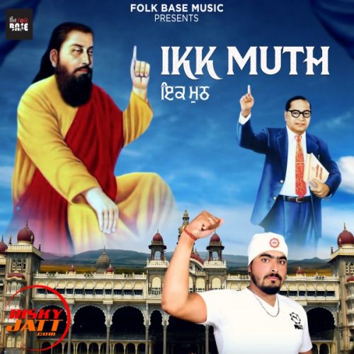 download Ikk Mutth Sonu Saidowalia mp3 song ringtone, Ikk Mutth Sonu Saidowalia full album download