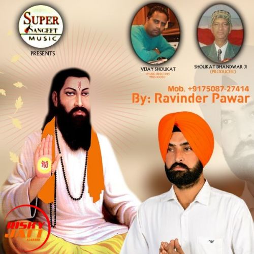 download Jo Bole So Nirbhai Ravinder Pawar mp3 song ringtone, Jo Bole So Nirbhai Ravinder Pawar full album download