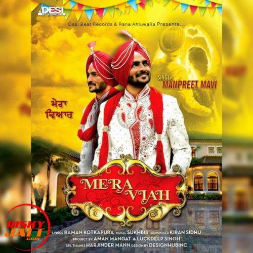 download Mera Viah Manpreet Mavi mp3 song ringtone, Mera Viah Manpreet Mavi full album download