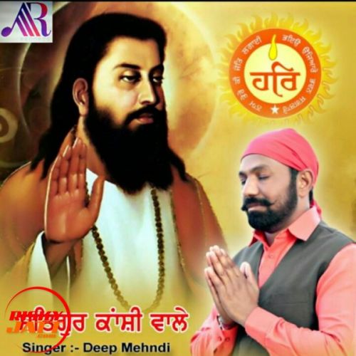 download Satguru Kanshi Wale Deep Mehndi mp3 song ringtone, Satguru Kashi Wale Deep Mehndi full album download