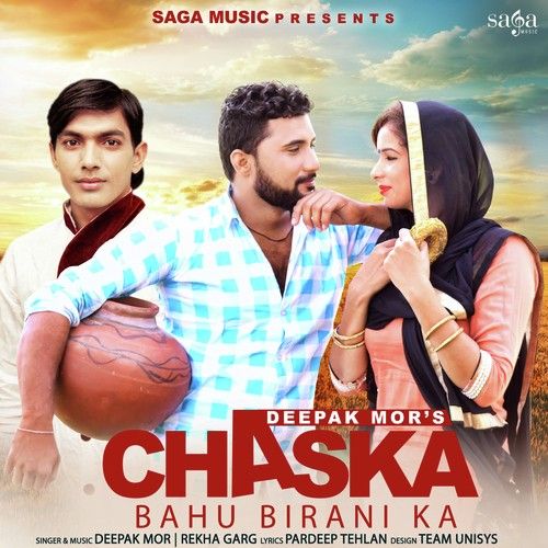 download Chaska Bahu Birani Ka Deepak Mor, Rekha Garg mp3 song ringtone, Chaska Bahu Birani Ka Deepak Mor, Rekha Garg full album download
