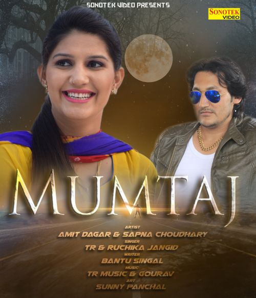 download Mumtaj TR Ruchika Jangid mp3 song ringtone, Mumtaj TR Ruchika Jangid full album download