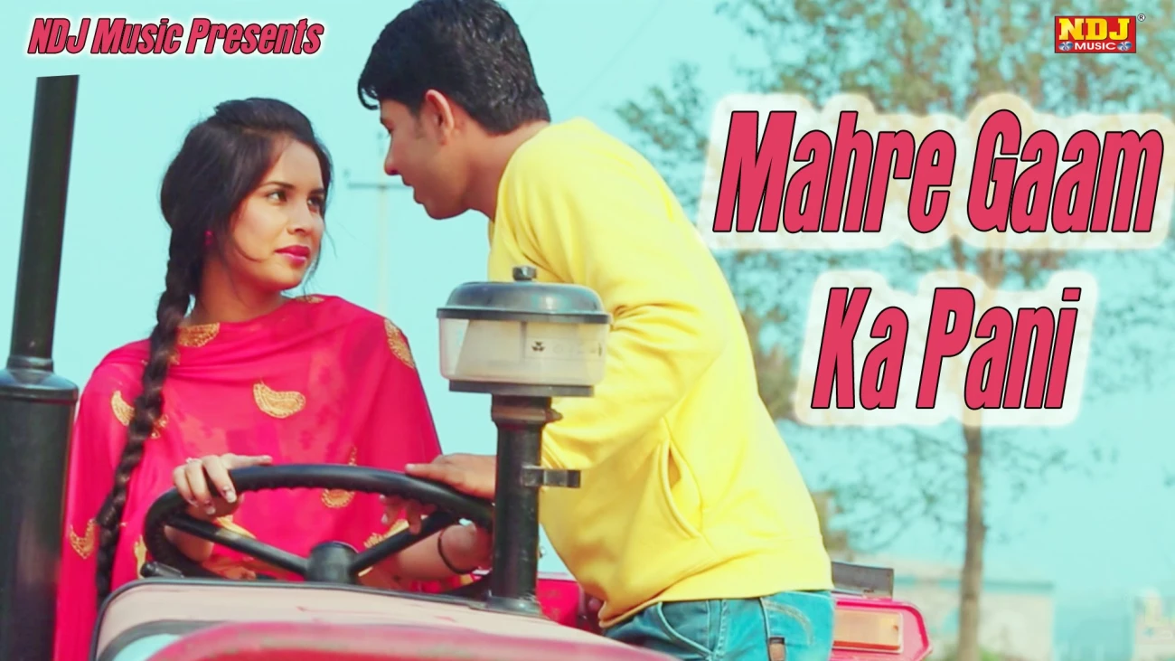 download Mahre Gaam Ka Pani Raju Punjabi, Vinu Gaur mp3 song ringtone, Mahre Gaam Ka Pani Raju Punjabi, Vinu Gaur full album download