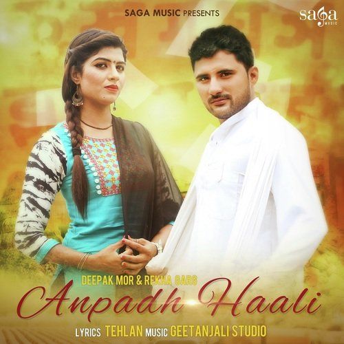 download Anpadh Haali Deepak Mor, Rekha Garg mp3 song ringtone, Anpadh Haali Deepak Mor, Rekha Garg full album download