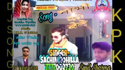 download Bhabhi Ki Bebe Sachin Rohilla mp3 song ringtone, Bhabhi Ki Bebe Sachin Rohilla full album download