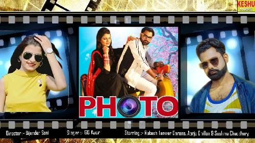 download Photo GD Kaur mp3 song ringtone, Photo GD Kaur full album download