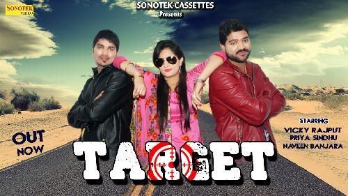 download Target Amit Dhull mp3 song ringtone, Target Amit Dhull full album download