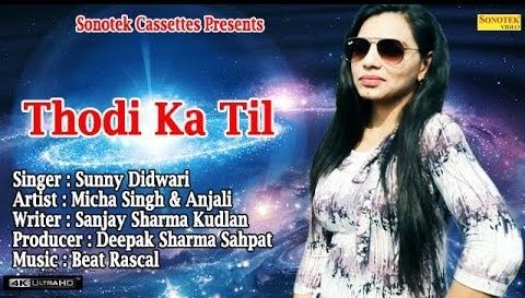 download Thodi Ka Til Sunny Didwari mp3 song ringtone, Thodi Ka Til Sunny Didwari full album download