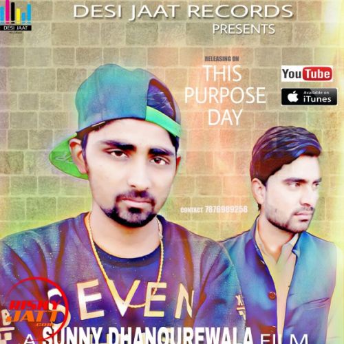 download Rule Breaker Rockstar, Sunny Dhanourewala mp3 song ringtone, Rule Breaker Rockstar, Sunny Dhanourewala full album download