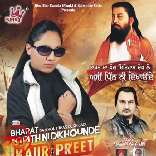 download Assi Pith Ni Dikhaounde Kaur Preet, Kulwinder Rattu mp3 song ringtone, Assi Pith Ni Dikhaounde Kaur Preet, Kulwinder Rattu full album download