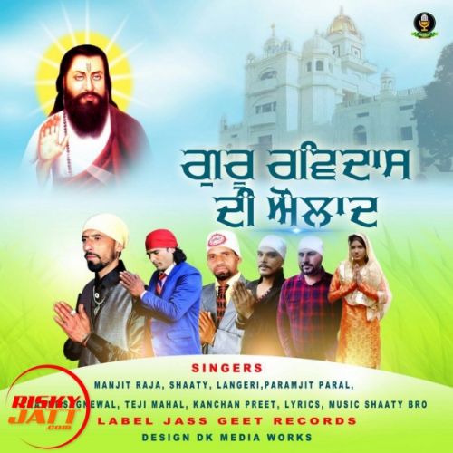 download Ambedkar Sena Teri Channi Sagnewal mp3 song ringtone, Ambedkar Sena Teri Channi Sagnewal full album download