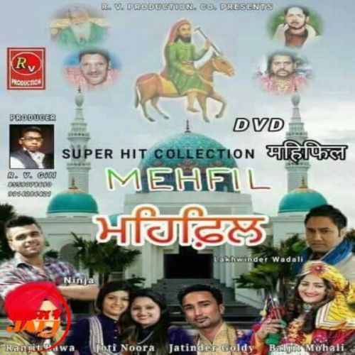 download Mehfil Sur Sagar, Mani Sagar mp3 song ringtone, Mehfil Sur Sagar, Mani Sagar full album download