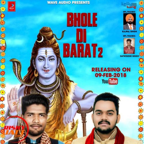 download Bhole Di Baraat-2 Balwinder Bitta Sam Kailay mp3 song ringtone, Bhole Di Baraat-2 Balwinder Bitta Sam Kailay full album download