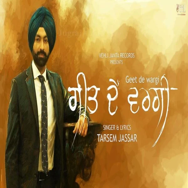 download Geet De Wargi Tarsem Jassar mp3 song ringtone, Geet De Wargi Tarsem Jassar full album download