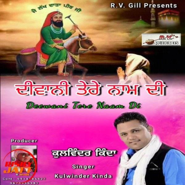 download Deewani Tere Naam Di Kulwinder Kinda mp3 song ringtone, Deewani Tere Naam Di Kulwinder Kinda full album download