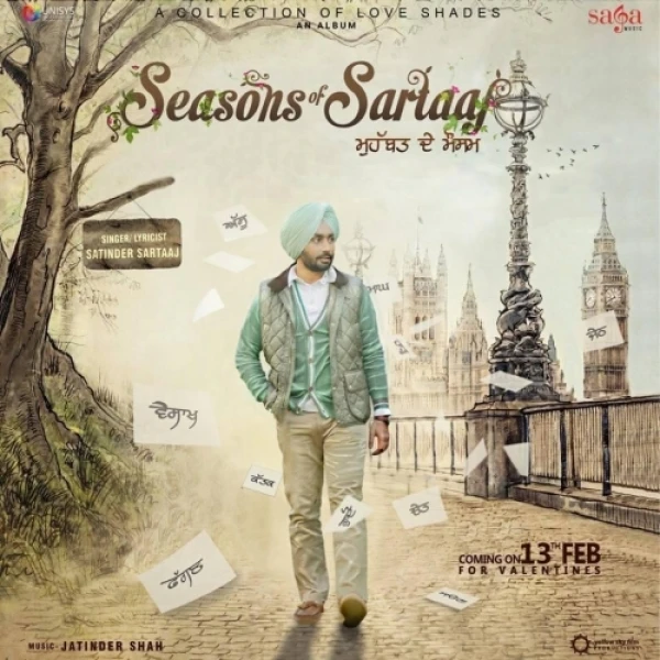 download Main Te Meri Jaan Satinder Sartaaj mp3 song ringtone, Main Te Meri Jaan Satinder Sartaaj full album download