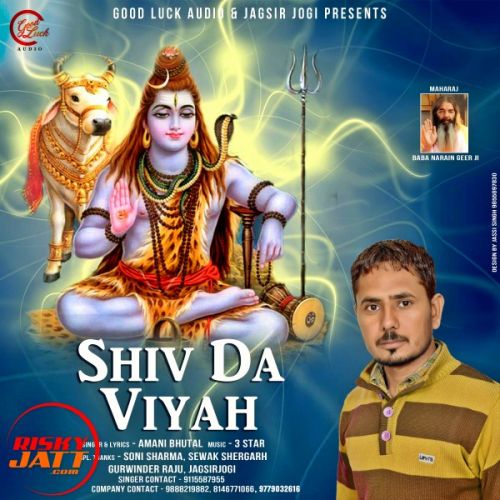download Shiv da viyah Amani Bhutal mp3 song ringtone, Shiv da viyah Amani Bhutal full album download