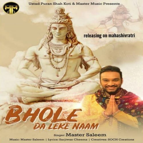 download Bhole Da Leke Naam Master Saleem mp3 song ringtone, Bhole Da Leke Naam Master Saleem full album download