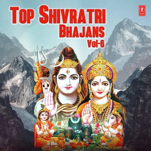 download Aao Mahima Gaayen Bholenath Ki Anuradha Paudwal mp3 song ringtone, Top Shivratri Bhajans - Vol 6 Anuradha Paudwal full album download