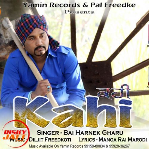 download Kahi Bai Harnek Gharu mp3 song ringtone, Kahi Bai Harnek Gharu full album download