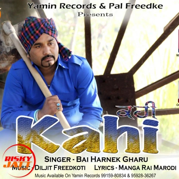 download Kahi Bai Harnek Gharu mp3 song ringtone, Kahi Bai Harnek Gharu full album download