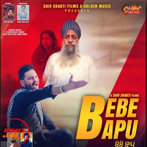 download Bebe Bapu Kelvin Singh mp3 song ringtone, Bebe Bapu Kelvin Singh full album download