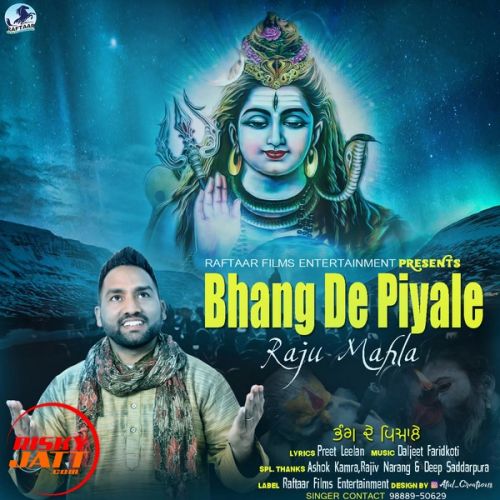 download Bhang De Pyaale Raju Mahla mp3 song ringtone, Bhang De Pyaale Raju Mahla full album download