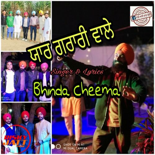 download Yaar Garrari Vale Bhinda Cheema mp3 song ringtone, Yaar Garrari Vale Bhinda Cheema full album download