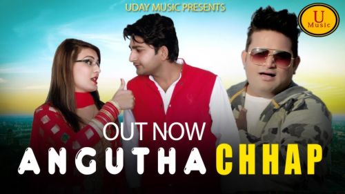 download Angutha Chaap Raju Punjabi, Sushila Thakar mp3 song ringtone, Angutha Chaap Raju Punjabi, Sushila Thakar full album download