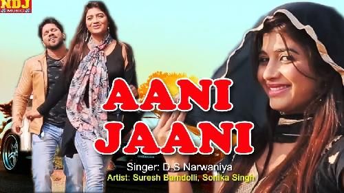 download Aani Jaani D.S Narwaniya, Suresh Bamdoli , Sonika Singh mp3 song ringtone, Aani Jaani D.S Narwaniya, Suresh Bamdoli , Sonika Singh full album download