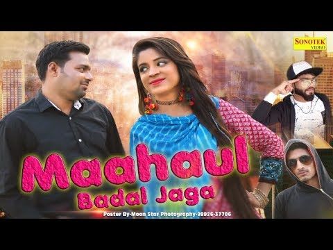 download Maahol Badal Jaaga RJ Rathi mp3 song ringtone, Maahol Badal Jaaga RJ Rathi full album download
