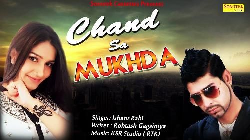 download Chanda Sa Mukhda Harkesh Chawariya mp3 song ringtone, Chanda Sa Mukhda Harkesh Chawariya full album download