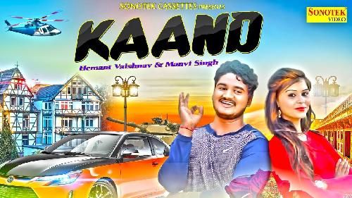 download Kaand Krishan Dhundhwa, Anu Kadyan mp3 song ringtone, Kaand Krishan Dhundhwa, Anu Kadyan full album download