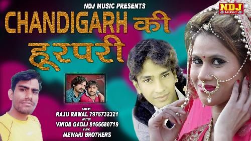 download Chandigarh Ki Hoorpari Raju Rawal mp3 song ringtone, Chandigarh Ki Hoorpari Raju Rawal full album download