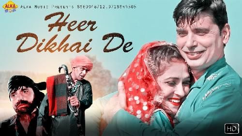 download Heer Dikhai De Sonu Sharma Panchi mp3 song ringtone, Heer Dikhai De Sonu Sharma Panchi full album download